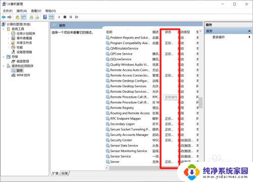 鼠标右键粘贴是灰色的 粘贴键灰色不可点击的解决方法