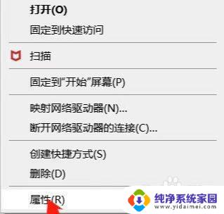 天选2为什么总wifi功能消失 华硕天选笔记本wifi功能丢失