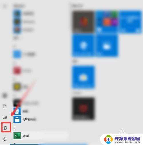 c盘深度清理win10 win10深度清理c盘步骤详解