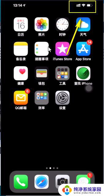 iphonexsmax如何显示电量百分比 iPhoneX/XS/XS max电池电量百分比显示不准怎么办