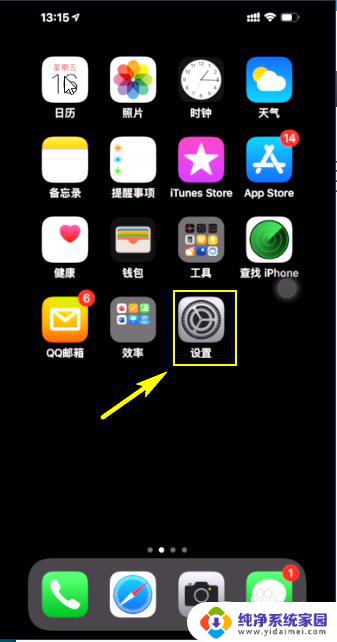 iphonexsmax如何显示电量百分比 iPhoneX/XS/XS max电池电量百分比显示不准怎么办