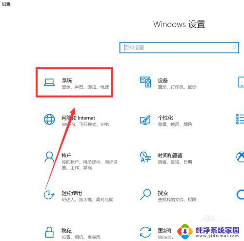 c盘深度清理win10 win10深度清理c盘步骤详解