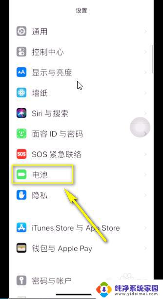 iphonexsmax如何显示电量百分比 iPhoneX/XS/XS max电池电量百分比显示不准怎么办
