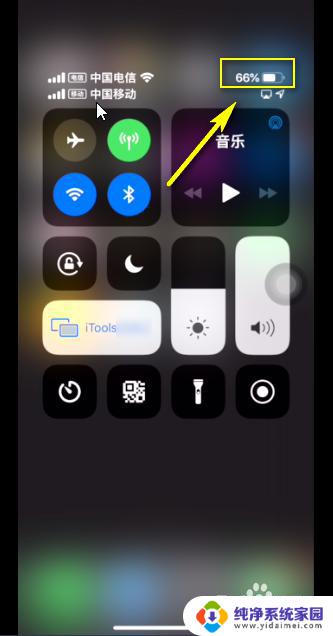 iphonexsmax如何显示电量百分比 iPhoneX/XS/XS max电池电量百分比显示不准怎么办