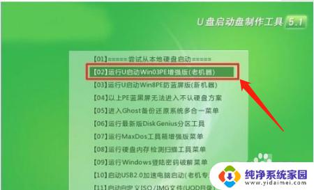 新主机开了显示器显示英文 电脑开机显示屏显示乱码怎么办