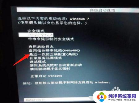 新主机开了显示器显示英文 电脑开机显示屏显示乱码怎么办