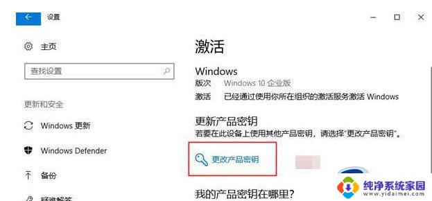 windows10企业版激活代码 免费win10企业版激活码大全