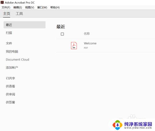 adobe acrobat怎么设置中文 Adobe Acrobat DC 中文切换方法