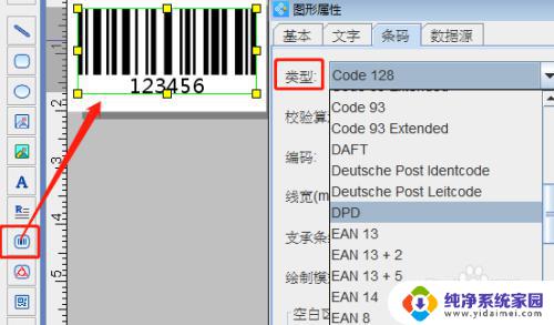 xprinter打印机怎么用——简易操作指南