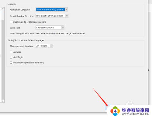 adobe acrobat怎么设置中文 Adobe Acrobat DC 中文切换方法