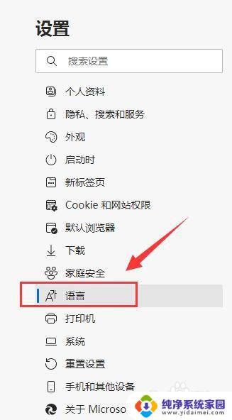 怎样在电脑上自动翻译英文?推荐使用的方法