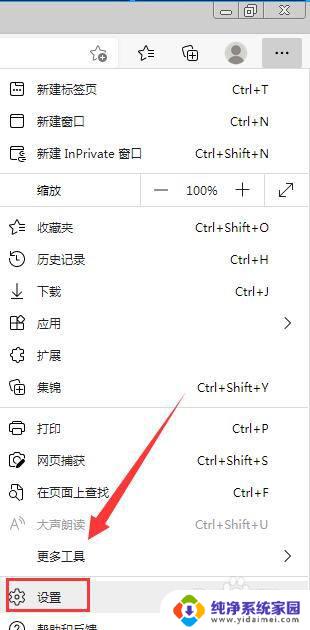 怎样在电脑上自动翻译英文?推荐使用的方法