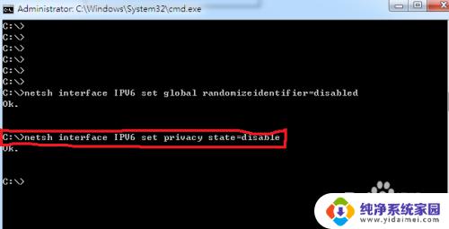 Win7如何关闭IPv6功能
