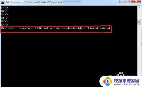 Win7如何关闭IPv6功能