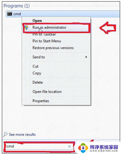 Win7如何关闭IPv6功能