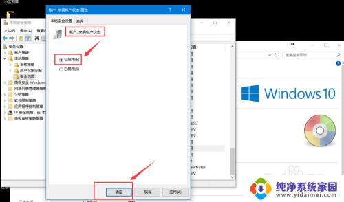 Win10共享打印机提示本机策略组安全：如何解决共享打印机时的安全问题