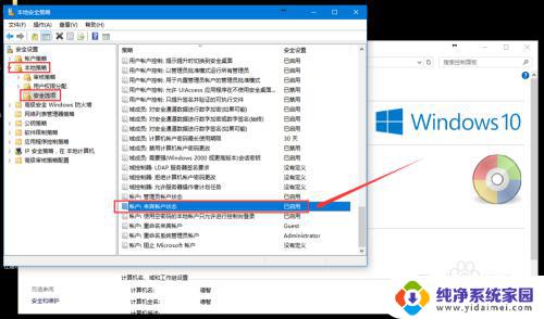 Win10共享打印机提示本机策略组安全：如何解决共享打印机时的安全问题