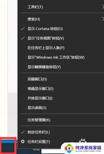 windows自带虚拟键盘 win10如何使用电脑自带虚拟键盘