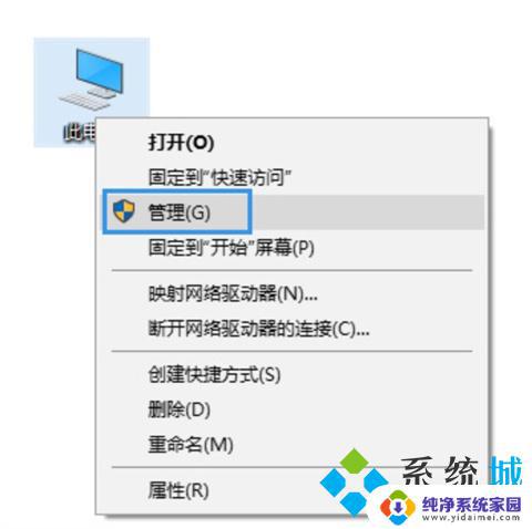 笔记本不能连接无线网络怎么办 笔记本无法连接公共WiFi的解决教程