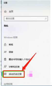 windows10搜索设置 win10搜索设置教程