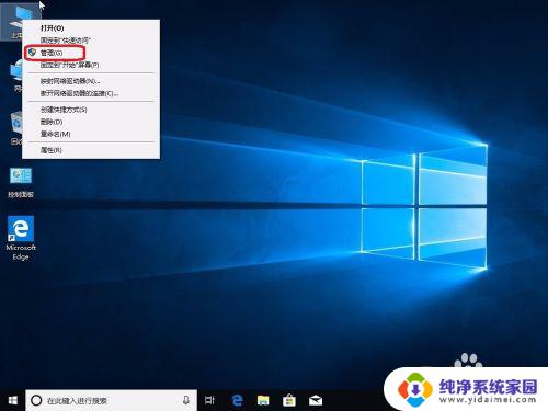 win10硬盘调整 Win10怎么调整已有硬盘分区的大小