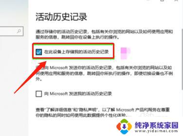 windows10搜索设置 win10搜索设置教程