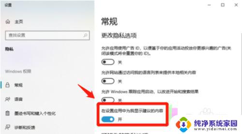 windows10搜索设置 win10搜索设置教程