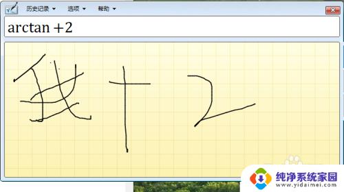 windows10桌面小工具在哪里 Win10桌面小工具设置教程