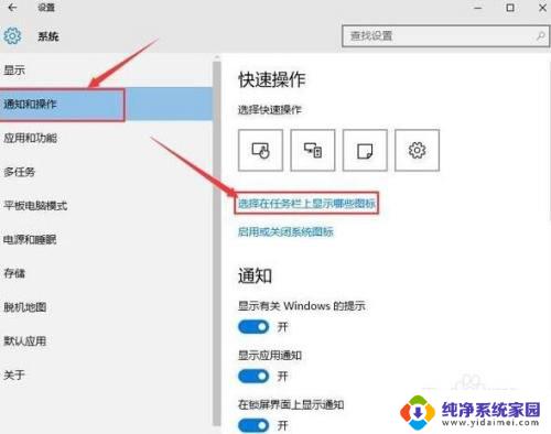 windows10没有弹出优盘选项 win10系统插入U盘后没有弹出U盘选项解决方法