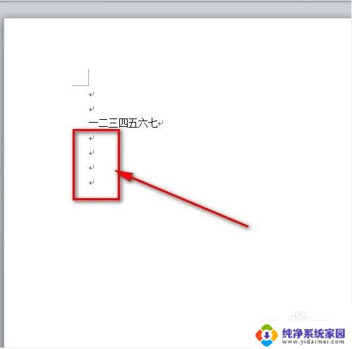 word里怎么去掉回车符号 怎样清除word文档中的回车符号