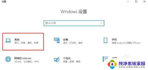 windows10没有弹出优盘选项 win10系统插入U盘后没有弹出U盘选项解决方法