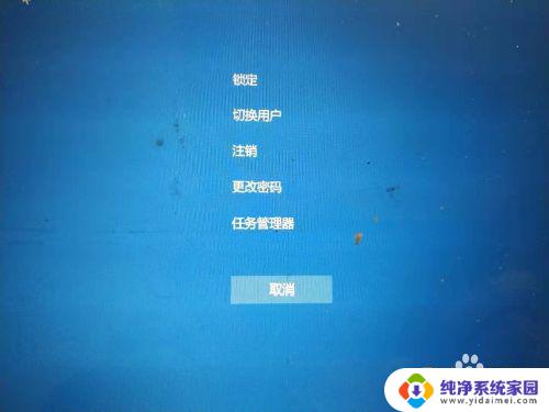 电脑后台进程怎么关闭 WIN10任务管理器关闭后台进程方法