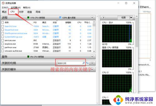 文件夹正在使用无法移动怎么办   解决文件夹被占用无法移动问题