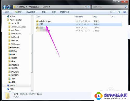 win10桌面文件突然没有了 桌面文件不见了如何恢复