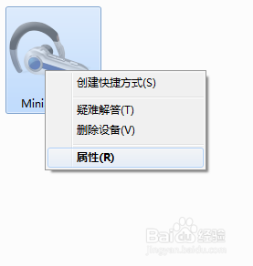 蓝牙耳机连上电脑播放设备没有解决方法