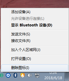 蓝牙耳机连上电脑播放设备没有解决方法