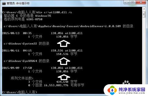 电脑Windows资源管理器停止工作？解决方法来了！