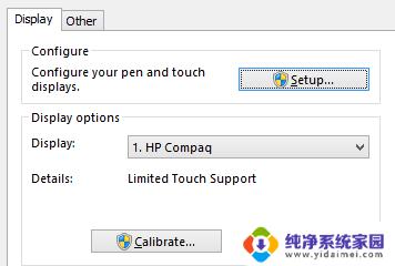 win10触摸屏幕用不了 Windows 10触摸屏无法正常工作怎么办