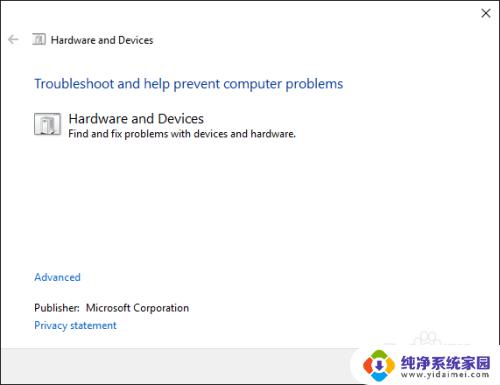 win10触摸屏幕用不了 Windows 10触摸屏无法正常工作怎么办