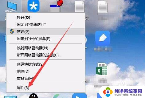 win10关闭还原 Win10如何关闭系统还原功能