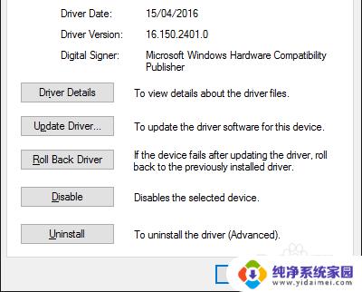 win10触摸屏幕用不了 Windows 10触摸屏无法正常工作怎么办