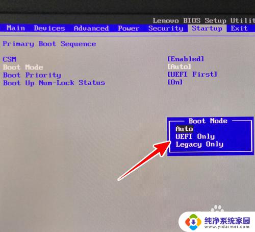 电脑boot怎么设置？详细教程解析，助你轻松搞定！