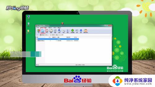 Win7如何解压文件？快速学习Win7解压缩步骤