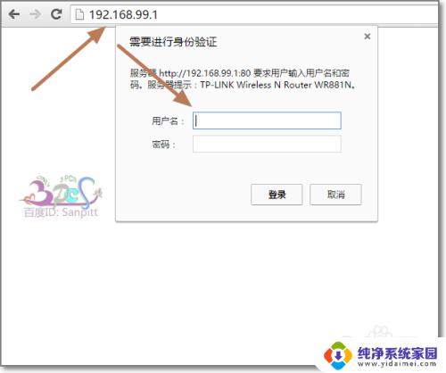 wifi连接不了 为什么电脑连不上wifi