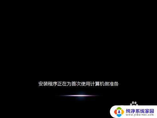 下载windows7如何安装 原版Win7系统安装方法