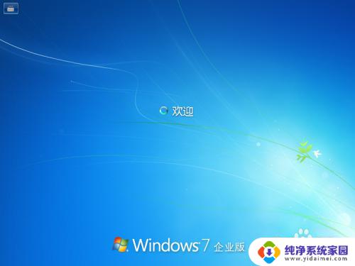 下载windows7如何安装 原版Win7系统安装方法