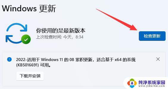 win11共享无法连接到打印机 Win11共享打印机失败的原因