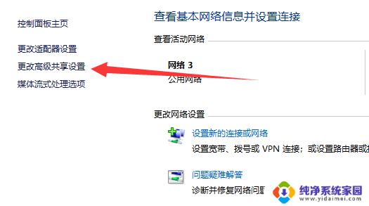 win11共享无法连接到打印机 Win11共享打印机失败的原因