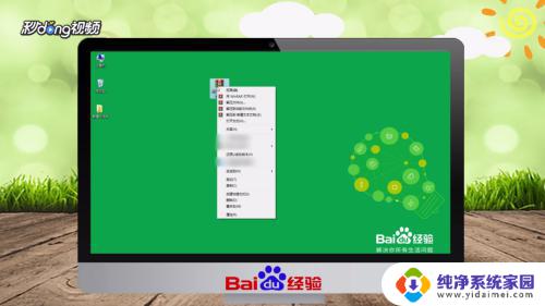 Win7如何解压文件？快速学习Win7解压缩步骤