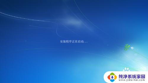 下载windows7如何安装 原版Win7系统安装方法